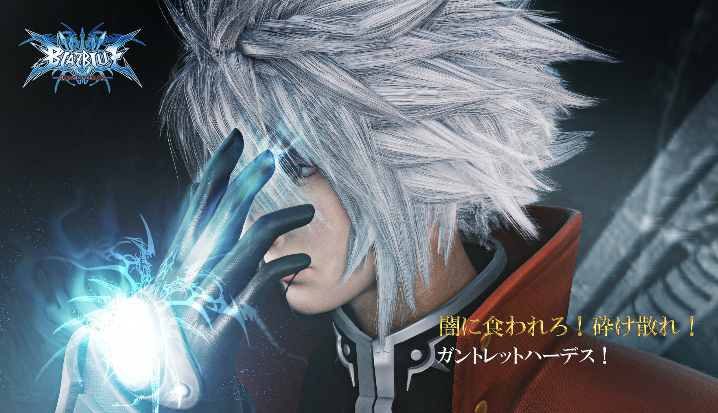 Ragna